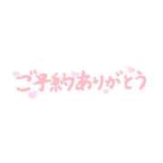 ヒメ日記 2026/08/03 17:55 投稿 すみれ 横浜おかあさん