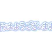 ヒメ日記 2026/08/04 07:15 投稿 すみれ 横浜おかあさん