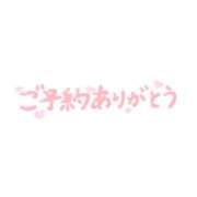 ヒメ日記 2026/08/04 18:05 投稿 すみれ 横浜おかあさん