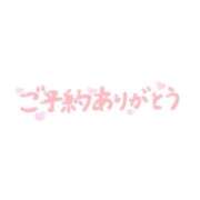 ヒメ日記 2026/08/05 17:45 投稿 すみれ 横浜おかあさん