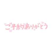 ヒメ日記 2026/08/05 17:55 投稿 すみれ 横浜おかあさん