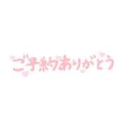 ヒメ日記 2026/08/10 18:00 投稿 すみれ 横浜おかあさん