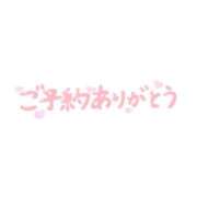 ヒメ日記 2026/08/17 17:55 投稿 すみれ 横浜おかあさん