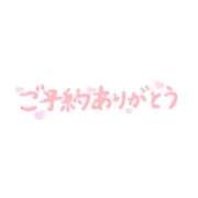 ヒメ日記 2026/08/17 18:15 投稿 すみれ 横浜おかあさん