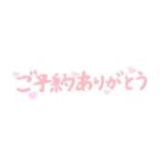 すみれ 22日(土)にね♡ 横浜おかあさん