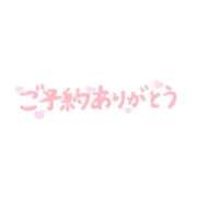 ヒメ日記 2026/08/24 18:15 投稿 すみれ 横浜おかあさん