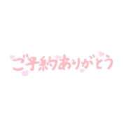 ヒメ日記 2026/08/27 17:45 投稿 すみれ 横浜おかあさん