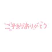 ヒメ日記 2026/08/31 18:00 投稿 すみれ 横浜おかあさん