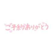 ヒメ日記 2026/09/01 17:45 投稿 すみれ 横浜おかあさん