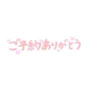 ヒメ日記 2026/09/14 18:00 投稿 すみれ 横浜おかあさん