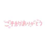 ヒメ日記 2026/09/21 11:45 投稿 すみれ 横浜おかあさん