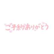 ヒメ日記 2026/09/21 16:55 投稿 すみれ 横浜おかあさん