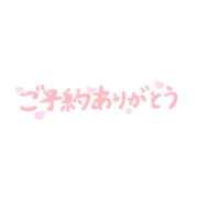 ヒメ日記 2026/09/27 10:05 投稿 すみれ 横浜おかあさん