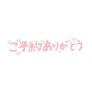 ヒメ日記 2026/09/28 18:15 投稿 すみれ 横浜おかあさん