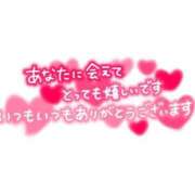 ヒメ日記 2026/10/11 16:35 投稿 すみれ 横浜おかあさん