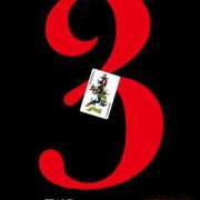 ヒメ日記 2025/09/25 10:48 投稿 りく 逢って30秒で即尺