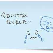 ヒメ日記 2023/11/30 09:52 投稿 牧原【まきはら】 丸妻 西船橋店