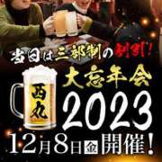 ヒメ日記 2023/12/08 08:15 投稿 牧原【まきはら】 丸妻 西船橋店