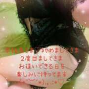 ヒメ日記 2024/12/09 09:11 投稿 牧原【まきはら】 丸妻 西船橋店