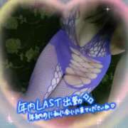 ヒメ日記 2024/12/30 13:44 投稿 牧原【まきはら】 丸妻 西船橋店