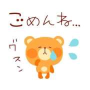 ヒメ日記 2025/01/09 09:31 投稿 牧原【まきはら】 丸妻 西船橋店