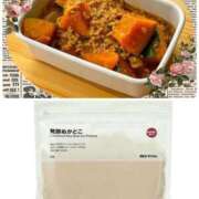 ヒメ日記 2025/01/22 14:05 投稿 牧原【まきはら】 丸妻 西船橋店