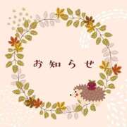 ヒメ日記 2025/01/28 10:37 投稿 牧原【まきはら】 丸妻 西船橋店