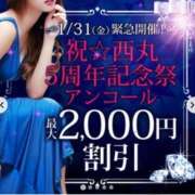 ヒメ日記 2025/01/31 10:43 投稿 牧原【まきはら】 丸妻 西船橋店