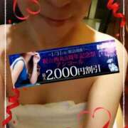 ヒメ日記 2025/01/31 20:45 投稿 牧原【まきはら】 丸妻 西船橋店