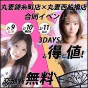 ヒメ日記 2025/02/06 14:28 投稿 牧原【まきはら】 丸妻 西船橋店