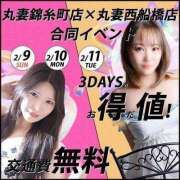 ヒメ日記 2025/02/09 17:07 投稿 牧原【まきはら】 丸妻 西船橋店