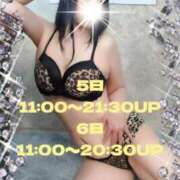 ヒメ日記 2025/04/04 10:02 投稿 牧原【まきはら】 丸妻 西船橋店