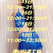 ヒメ日記 2025/04/13 08:31 投稿 牧原【まきはら】 丸妻 西船橋店