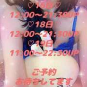 ヒメ日記 2025/04/15 09:01 投稿 牧原【まきはら】 丸妻 西船橋店