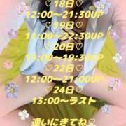 ヒメ日記 2025/04/17 17:06 投稿 牧原【まきはら】 丸妻 西船橋店