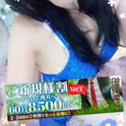 ヒメ日記 2025/04/20 09:45 投稿 牧原【まきはら】 丸妻 西船橋店