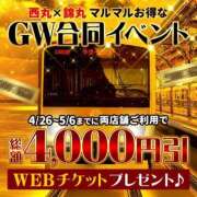 ヒメ日記 2025/04/27 08:45 投稿 牧原【まきはら】 丸妻 西船橋店