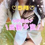 ヒメ日記 2025/05/05 16:18 投稿 牧原【まきはら】 丸妻 西船橋店