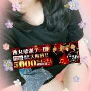 ヒメ日記 2025/05/30 07:30 投稿 牧原【まきはら】 丸妻 西船橋店