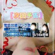 ヒメ日記 2025/06/12 13:00 投稿 牧原【まきはら】 丸妻 西船橋店