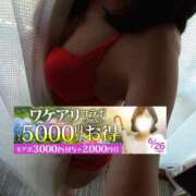 ヒメ日記 2025/06/23 11:13 投稿 牧原【まきはら】 丸妻 西船橋店