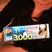 ヒメ日記 2025/06/30 08:03 投稿 牧原【まきはら】 丸妻 西船橋店