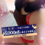 ヒメ日記 2025/07/07 15:18 投稿 牧原【まきはら】 丸妻 西船橋店