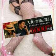 ヒメ日記 2025/07/09 16:05 投稿 牧原【まきはら】 丸妻 西船橋店