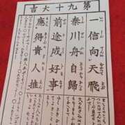 ヒメ日記 2025/07/14 15:58 投稿 牧原【まきはら】 丸妻 西船橋店