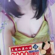 ヒメ日記 2025/07/17 14:54 投稿 牧原【まきはら】 丸妻 西船橋店