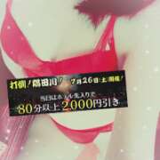 ヒメ日記 2025/07/26 10:10 投稿 牧原【まきはら】 丸妻 西船橋店