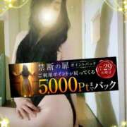 ヒメ日記 2025/07/28 21:02 投稿 牧原【まきはら】 丸妻 西船橋店