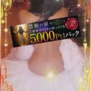 ヒメ日記 2025/07/29 11:19 投稿 牧原【まきはら】 丸妻 西船橋店