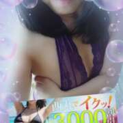 ヒメ日記 2025/08/18 14:03 投稿 牧原【まきはら】 丸妻 西船橋店